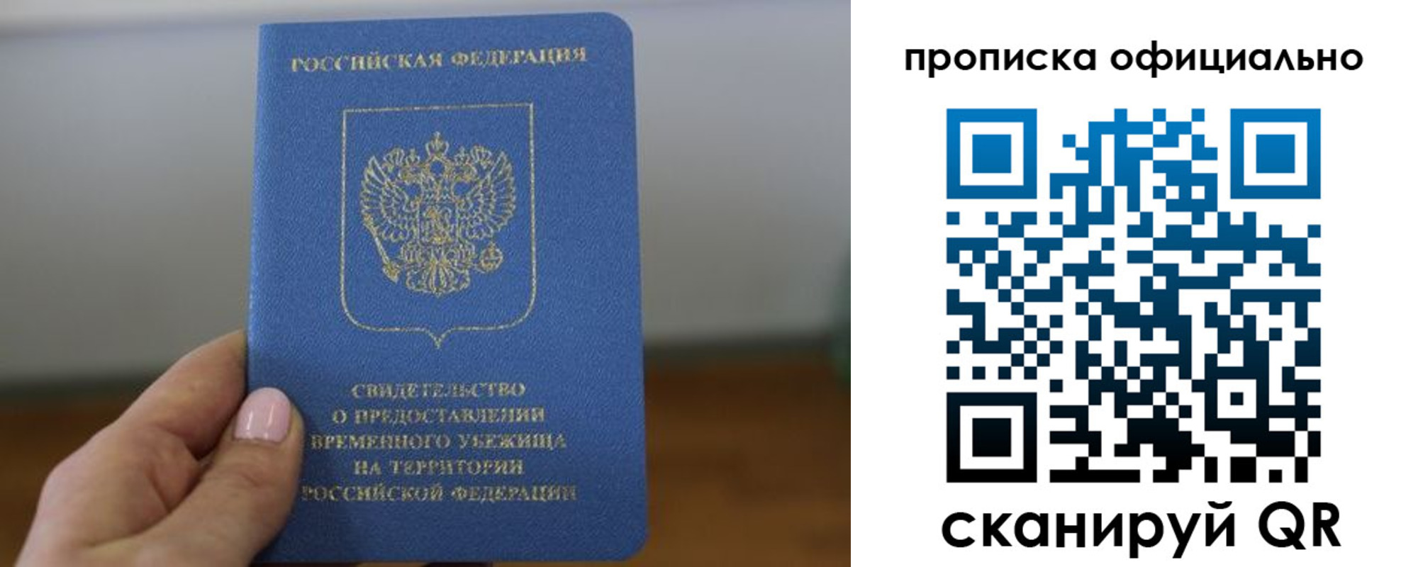 временная регистрация собственник в Каргополе
