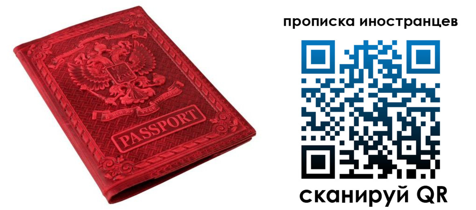 временная регистрация гарантия в Каргополе