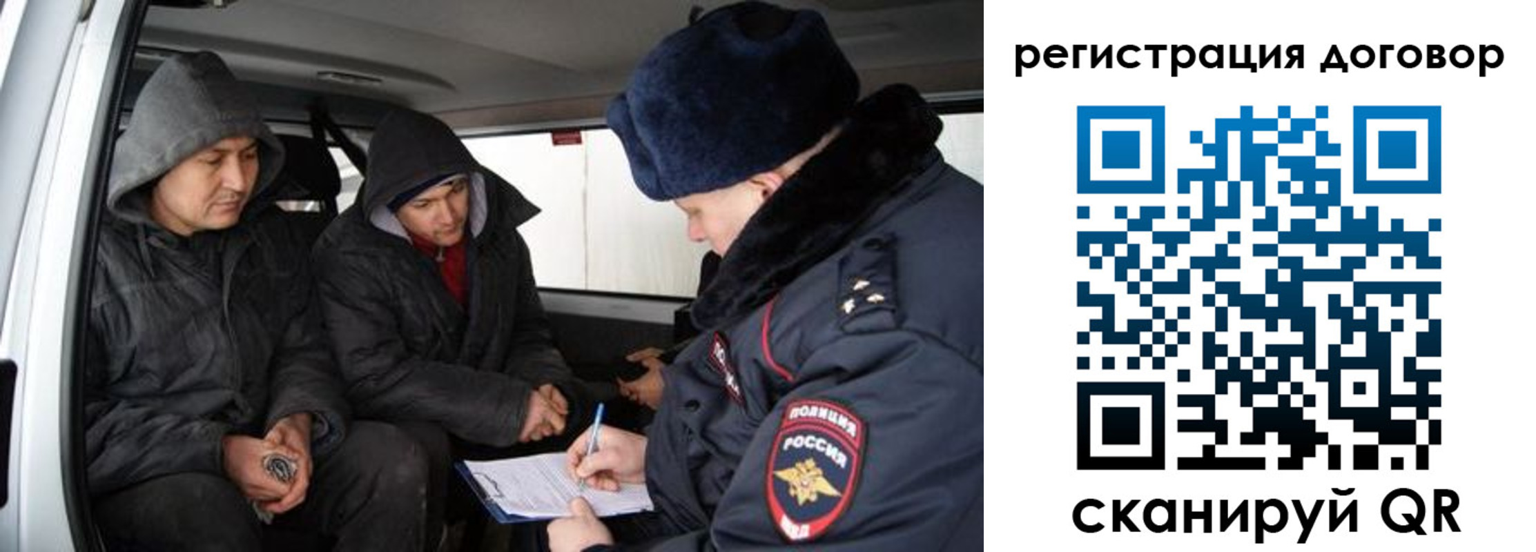 временная регистрация надежно в Каргополе